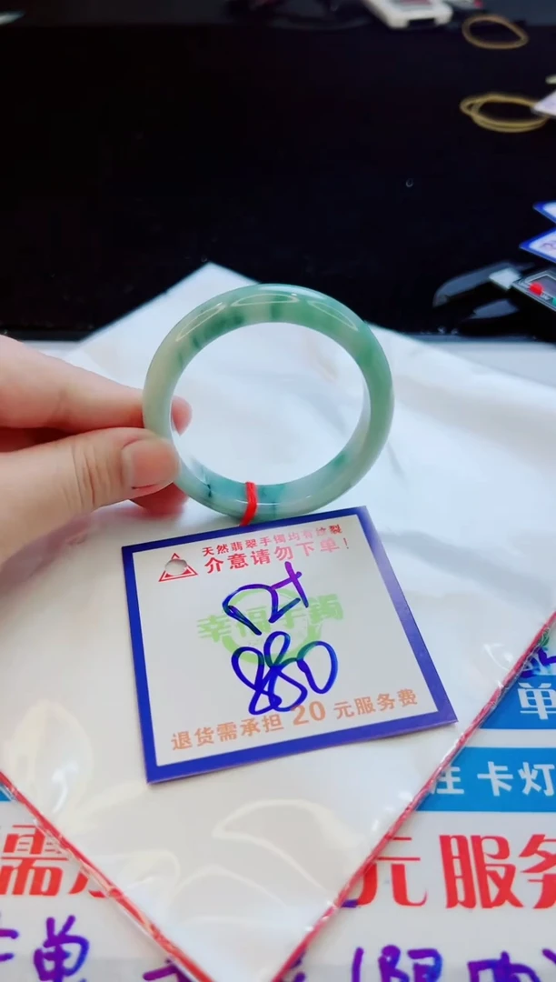 翡翠手镯未镶嵌天然缅甸A货！A货！A货！A货！A货！