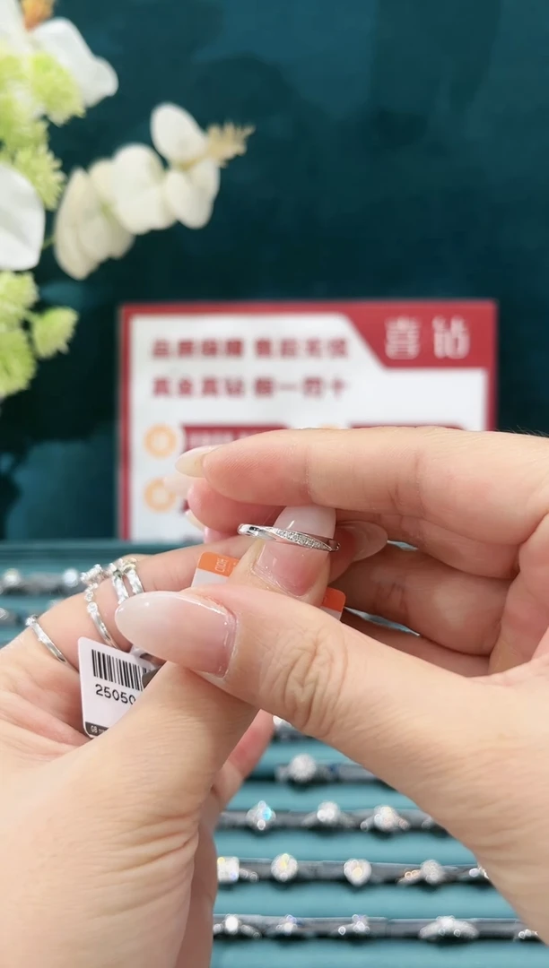 戒托18K金镶嵌钻石4分/13圈