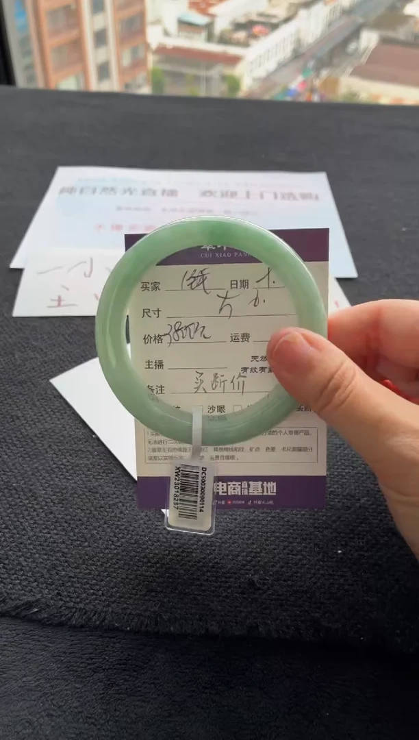 未镶嵌手镯翡翠¥****¥买断价XW23018237