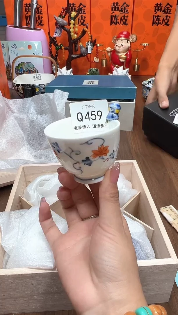 瓷片Q459