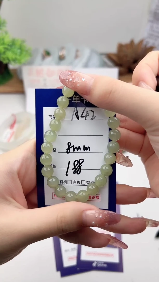 未镶嵌手串和田玉微色差A42