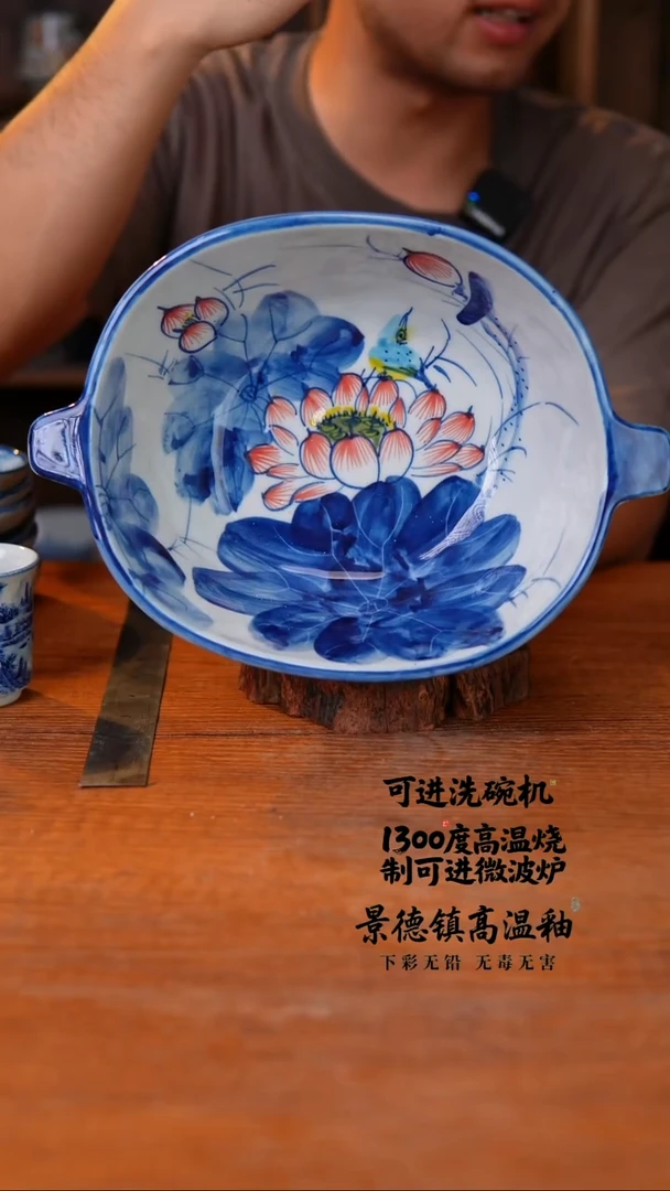 器皿瓷片663空山新雨陶瓷器皿