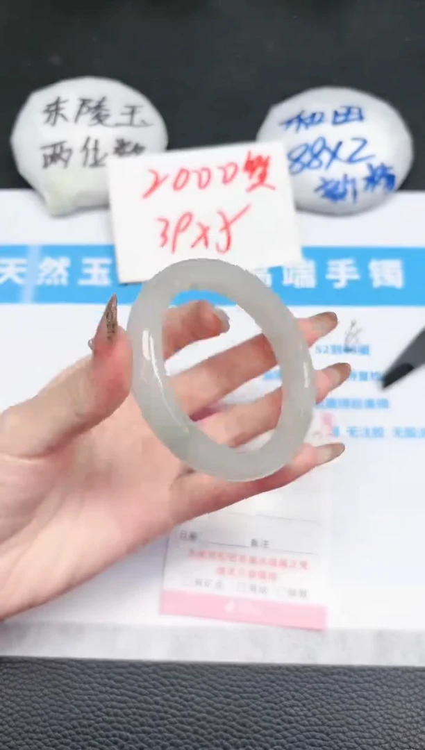 【闪购商品】石英质玉手镯未镶嵌102-56.3