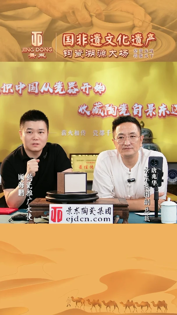 摆件摆件《景东陶瓷》艺术摆件F949