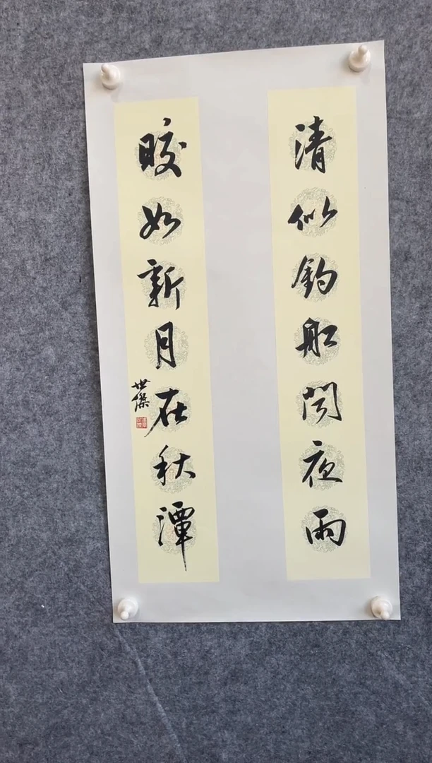 【闪购商品】国画书法作品2平尺