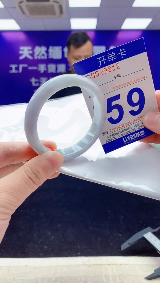 未镶嵌手镯翡翠AAAAAAAAAAAA