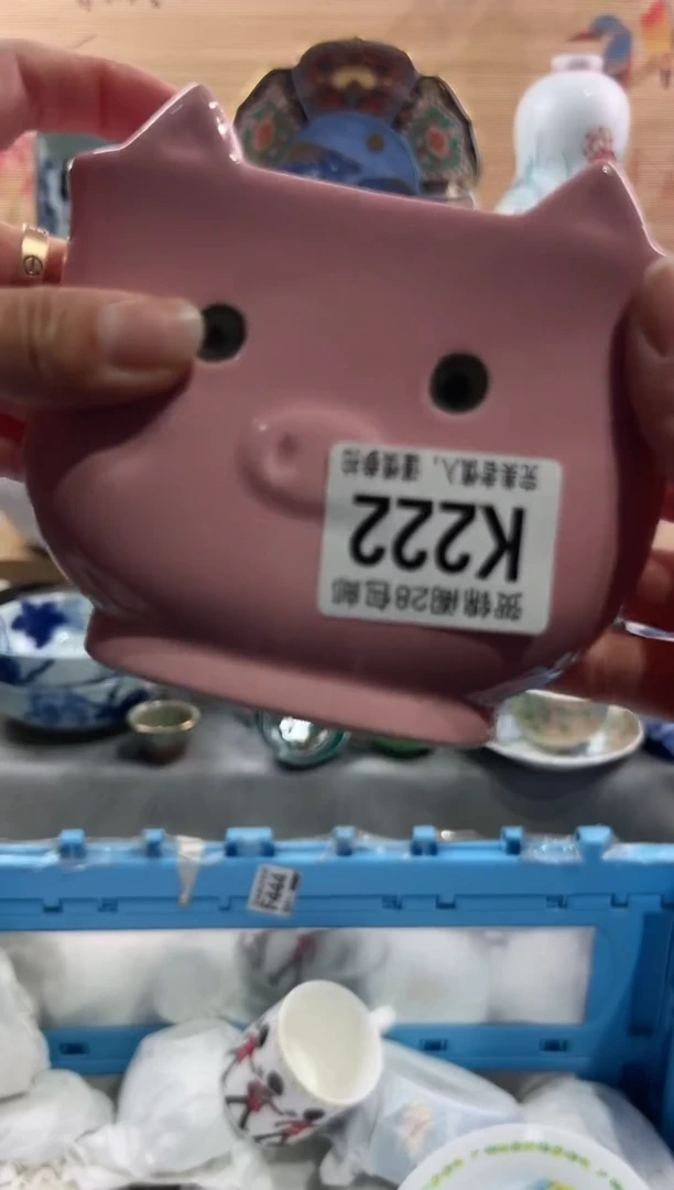 【闪购商品】瓷片当天满28米包邮K222