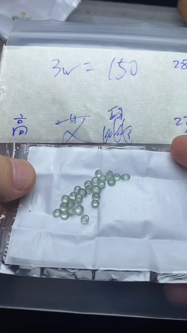 定制翡翠未镶嵌艾**”定制翡翠