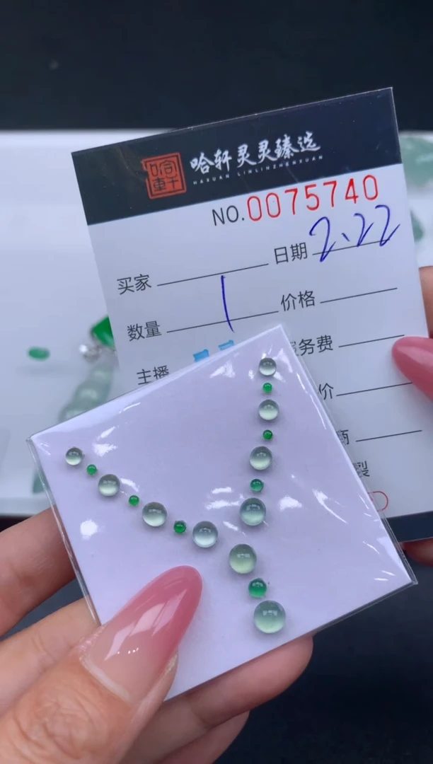 【闪购商品】翡翠挂件未镶嵌哈轩 裸石17