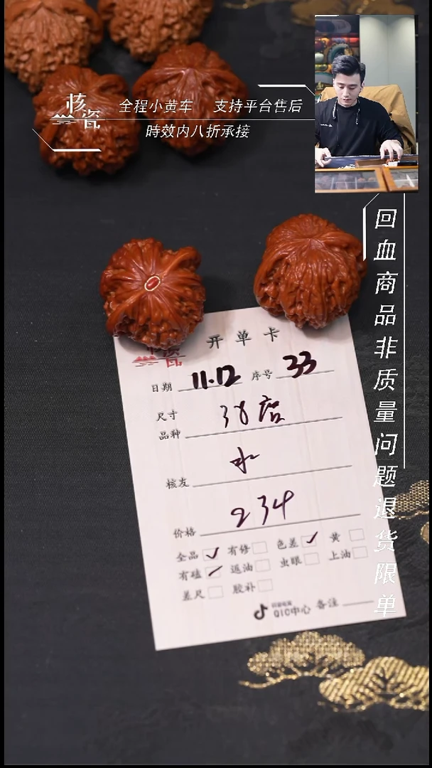 把件文玩核桃水*磨盘33