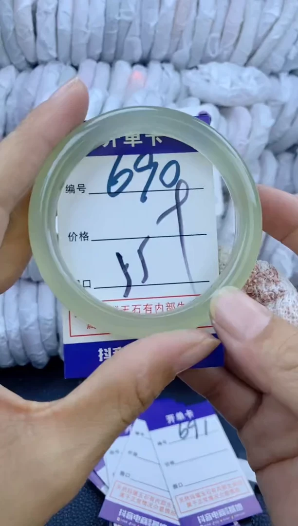 手镯玛瑙/玉髓未镶嵌690