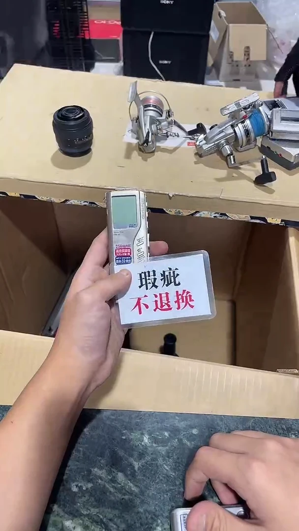 常***哥中古二手不退不换118