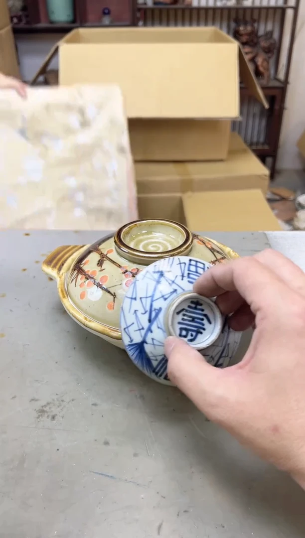 瓷片340聚宝缘海陶精选