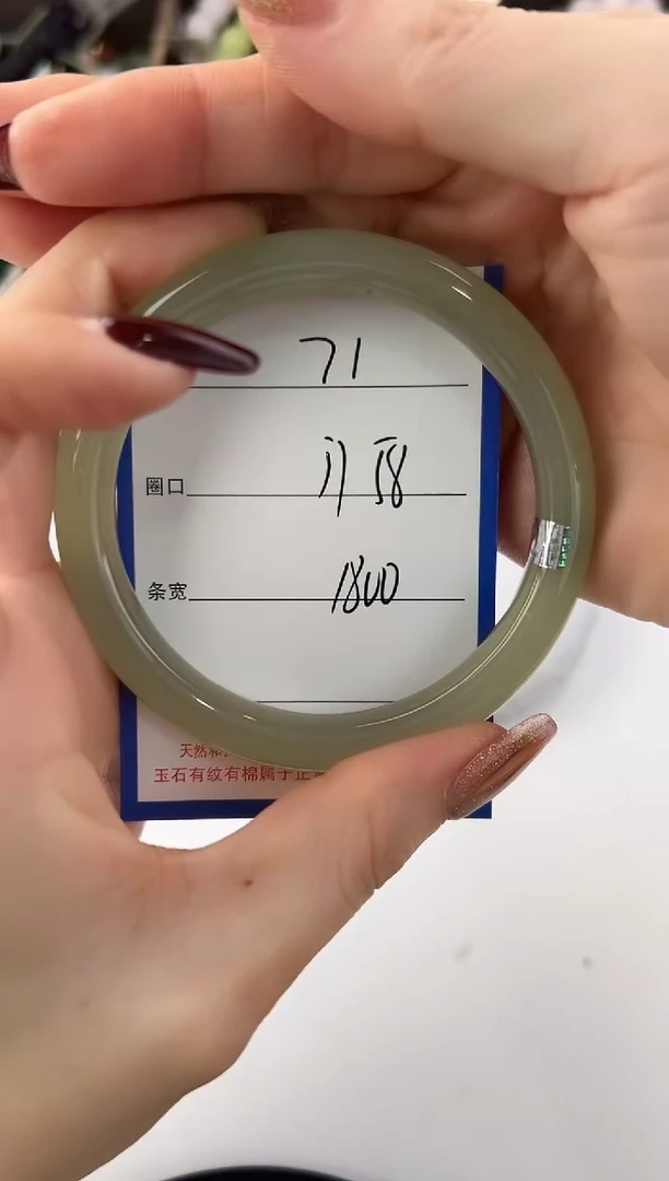 未镶嵌手镯和田玉71颜色微差无瑕疵