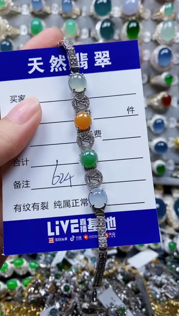 银S925镶嵌手链翡翠624