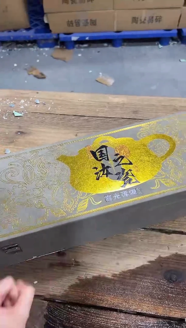 精美茶器便宜卖了