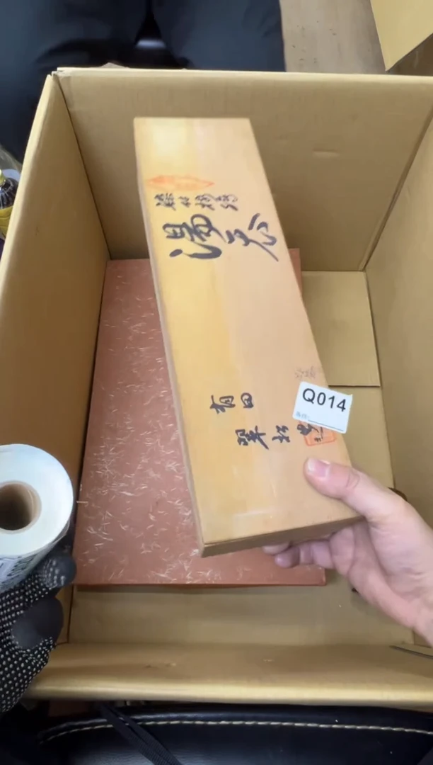 瓷片悟**道中古商品谨慎参拍014