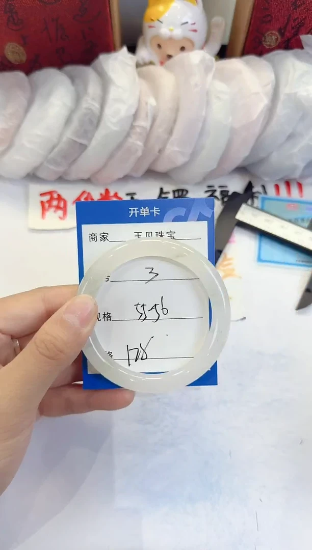 未镶嵌手镯石英质玉3