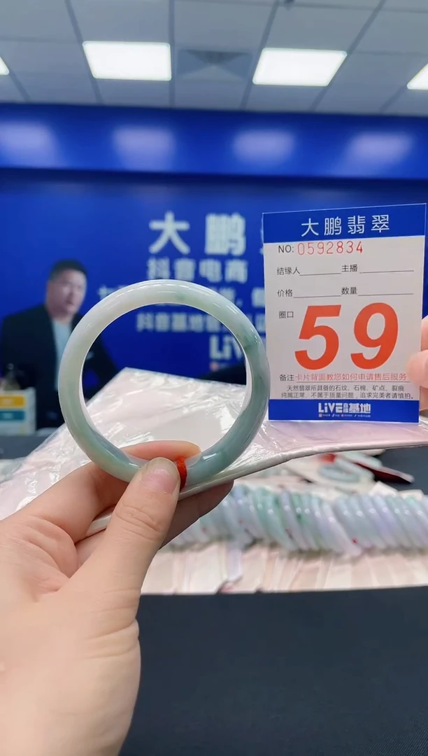 未镶嵌手镯翡翠AAAAAAAAAA