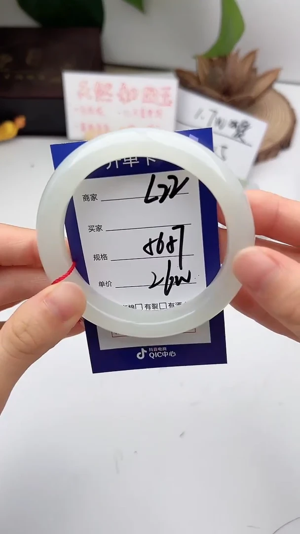 和田玉手镯未镶嵌微色差L22