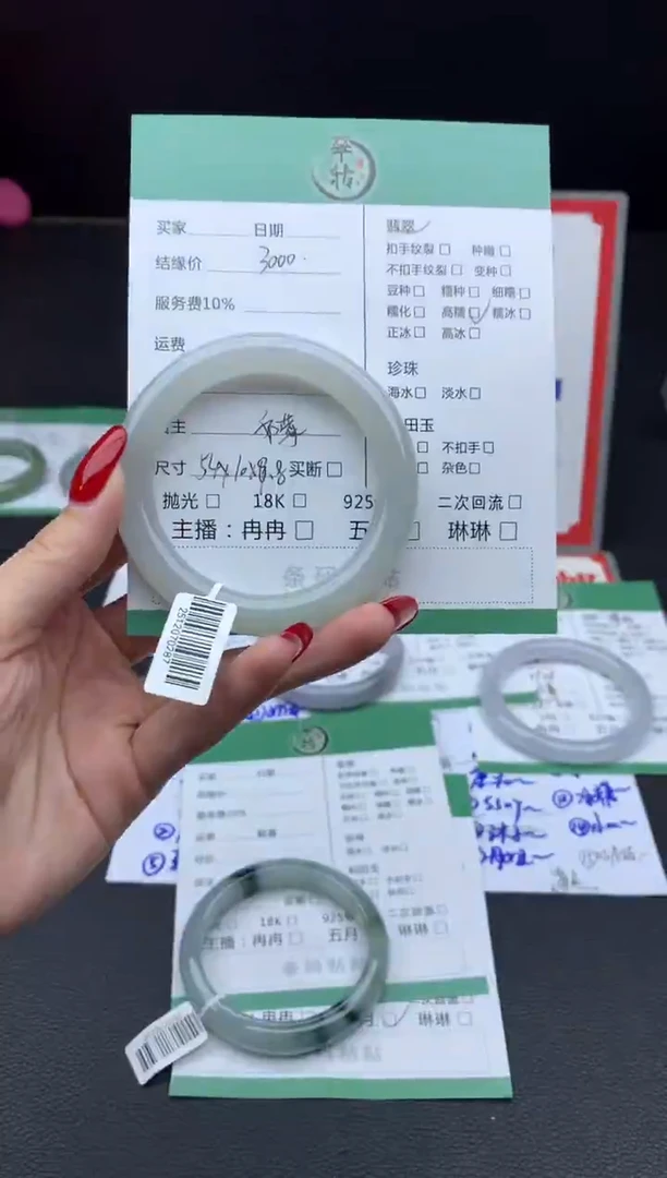 未镶嵌手镯翡翠手镯