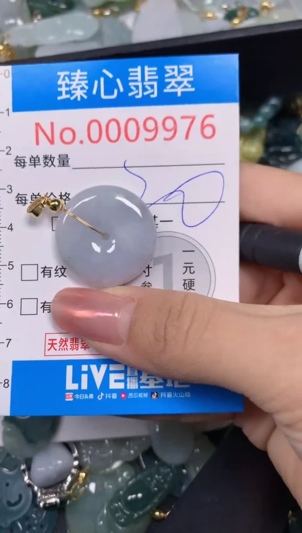 【闪购商品】翡翠颈饰未镶嵌含绳0009976