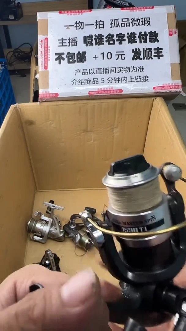 用****1一物一拍 孤品微瑕 以直播间展示为准 如有拆卸不退不换