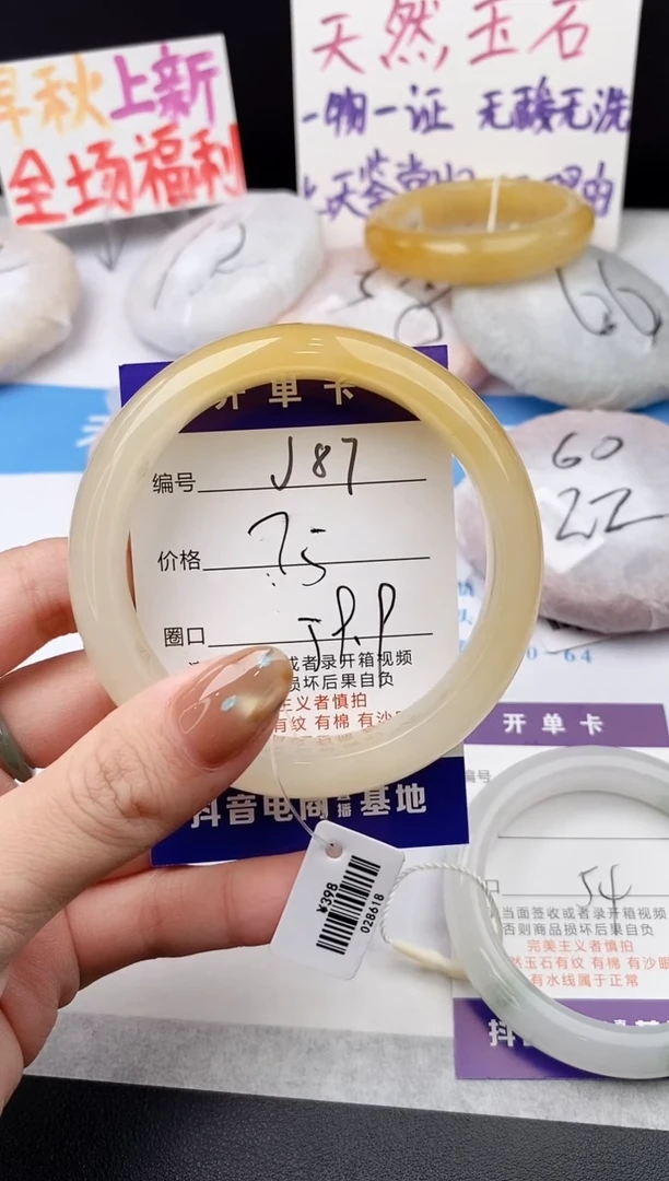 未镶嵌手镯石英质玉j87-HB59+