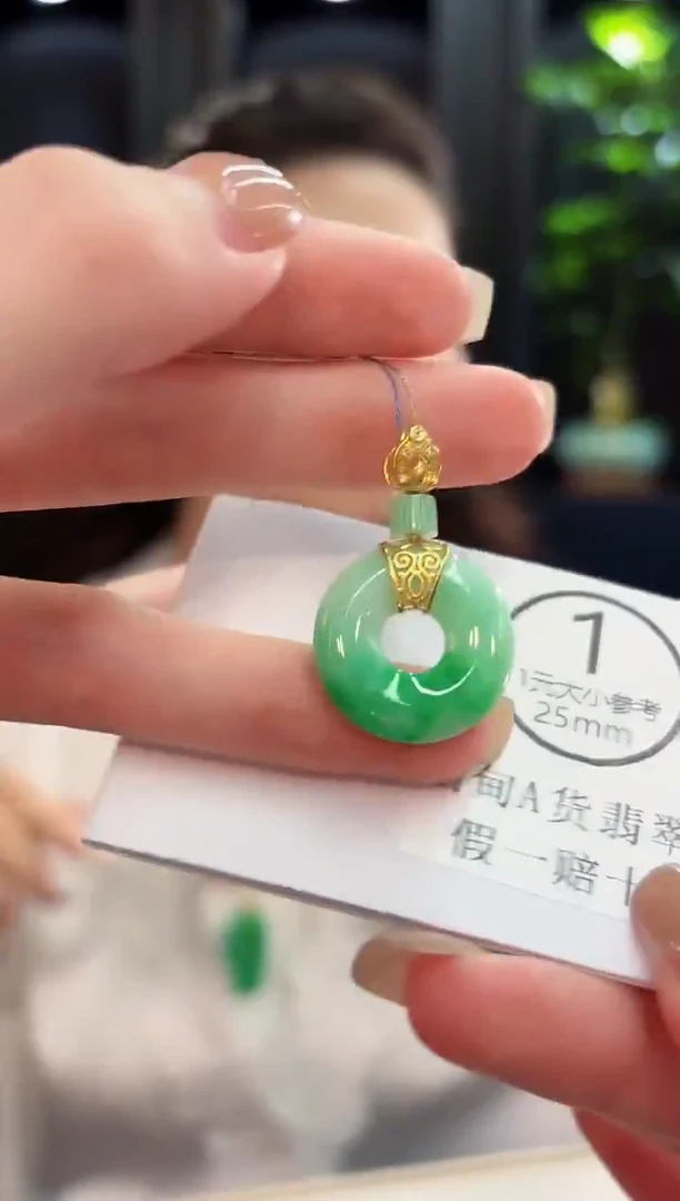 吊坠(不含链)18K金镶嵌翡翠 缅甸A货/支持复检/一件