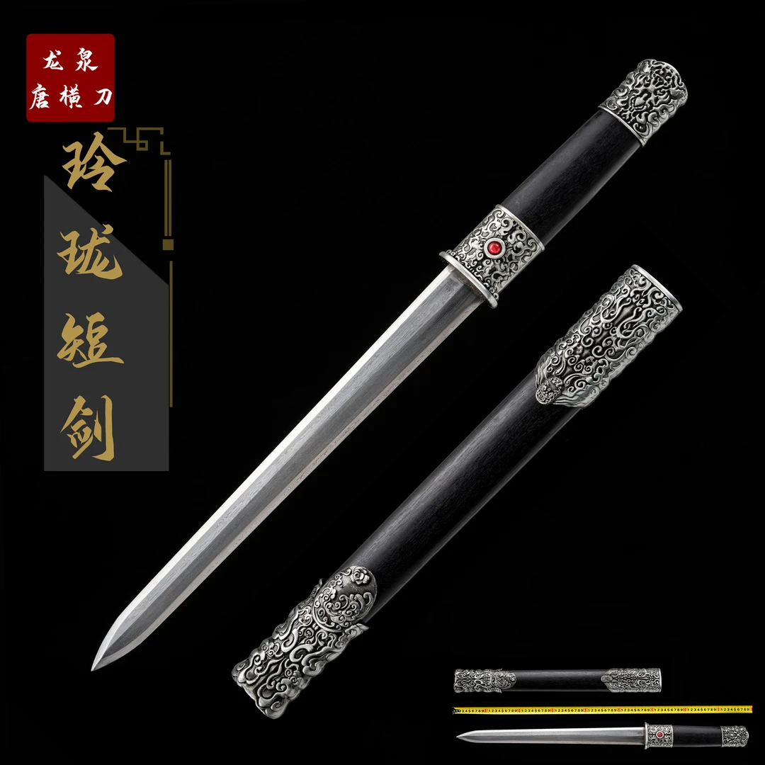【玲珑短剑乌木.花纹钢】手工收藏正品龙泉刀剑未开刃摆件