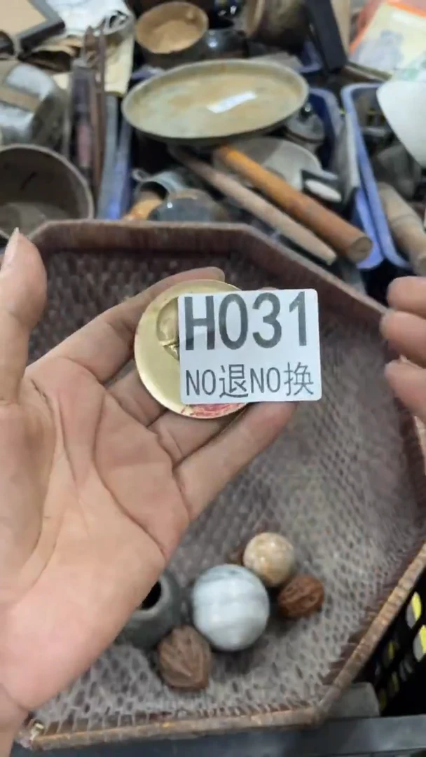 竹*亿丰轩工艺品031