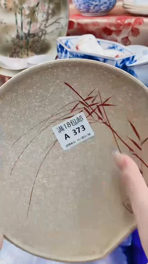 多****啦A373***************
