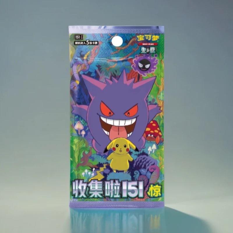 （闪光平拆）PTCG宝可梦151第三弹惊