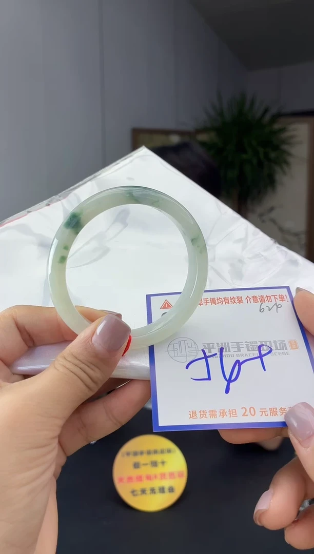 未镶嵌手镯翡翠111111111111