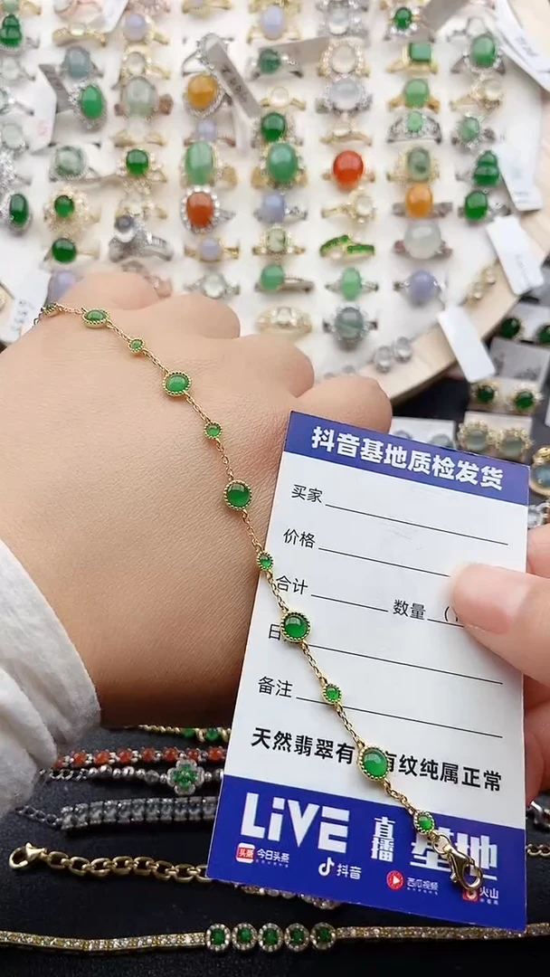 【闪购商品】翡翠手链银S925镶嵌1111