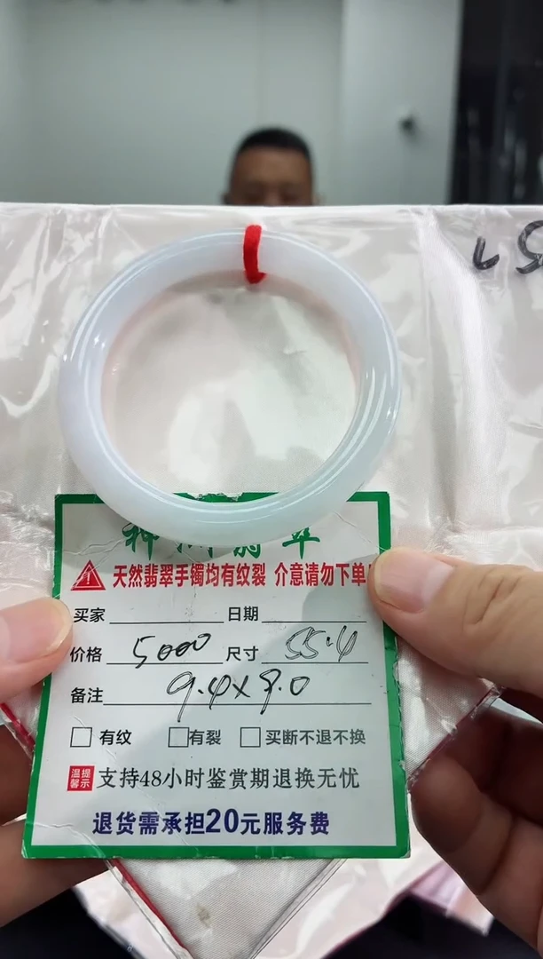 未镶嵌手镯翡翠翡翠手镯44