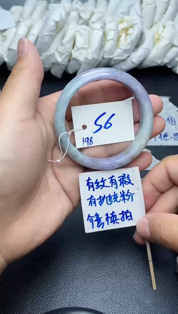 翡翠手镯未镶嵌198
