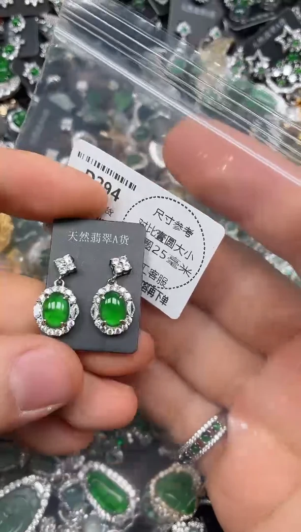 颈饰未镶嵌翡翠D294耳钉