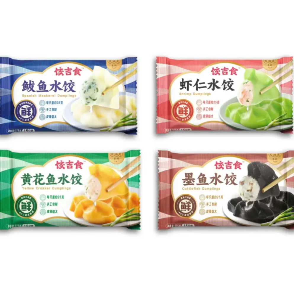 1锅水饺4种海鲜鲅鱼黄花鱼墨鱼虾仁15枚/袋*4袋每种各1袋