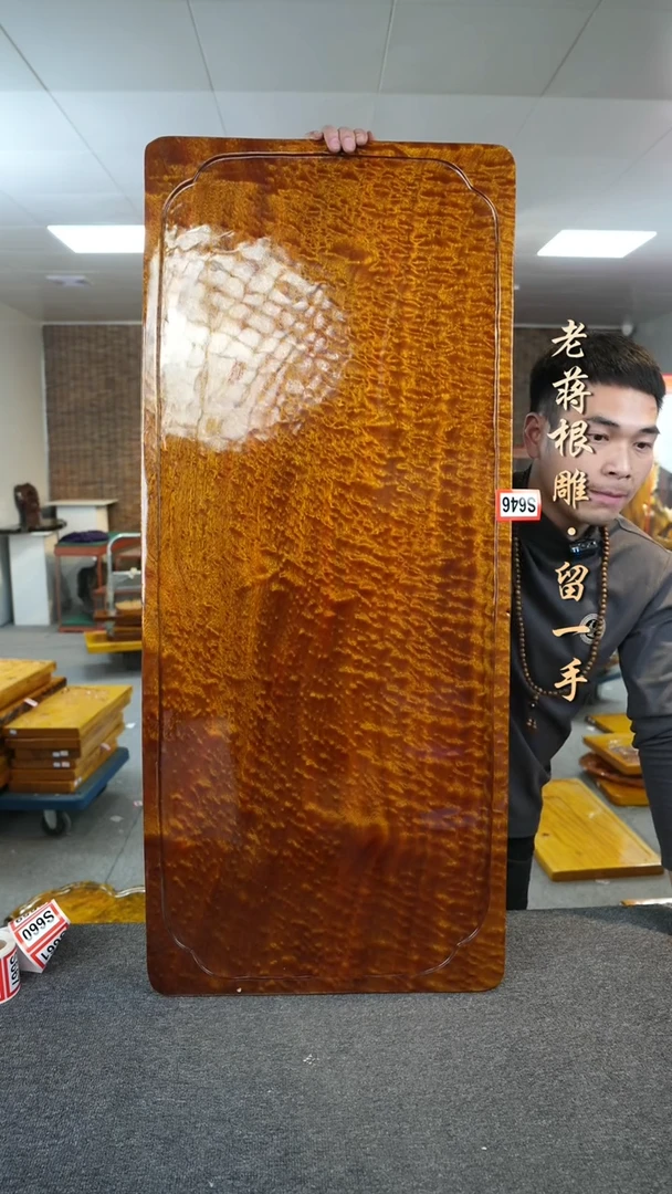 【闪购商品】大叶金丝楠茶盘尺寸111-47-4