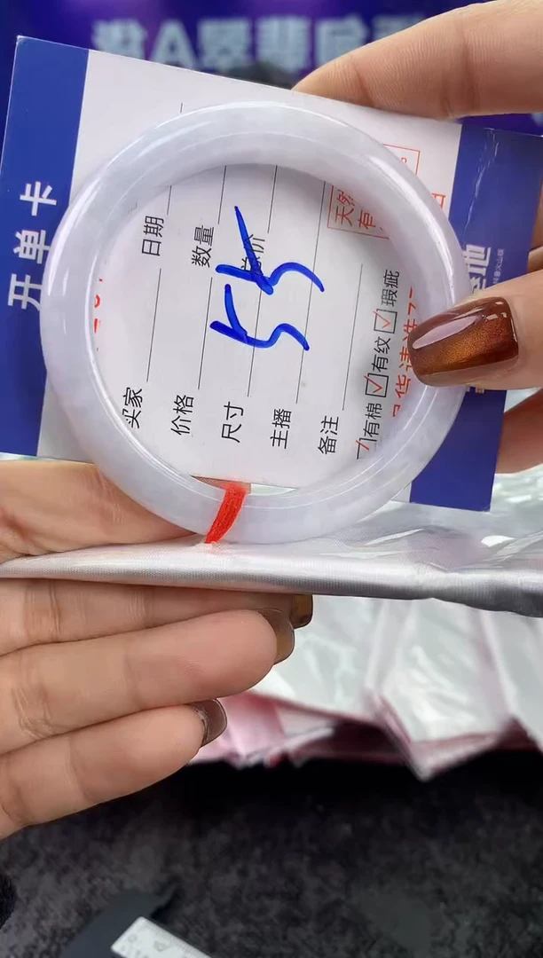 未镶嵌手镯翡翠AAAAAAAAAAAA