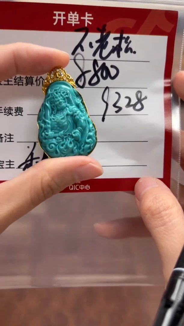 18K金镶嵌绿松石配饰配饰不***卍配饰配饰