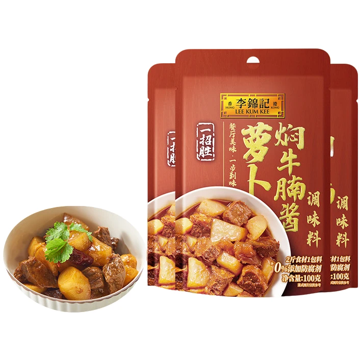 多规格-李锦记一招胜罗卜焖牛腩酱100g*3袋调味包家用
