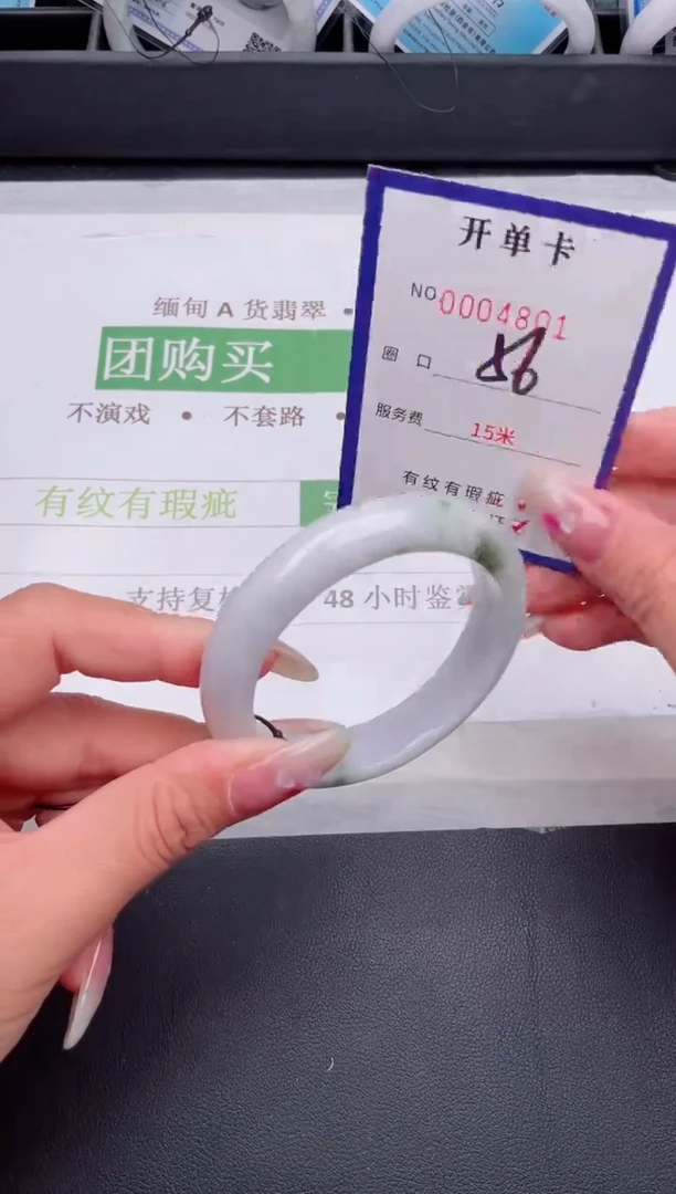 未镶嵌手镯翡翠翡翠手镯未镶嵌