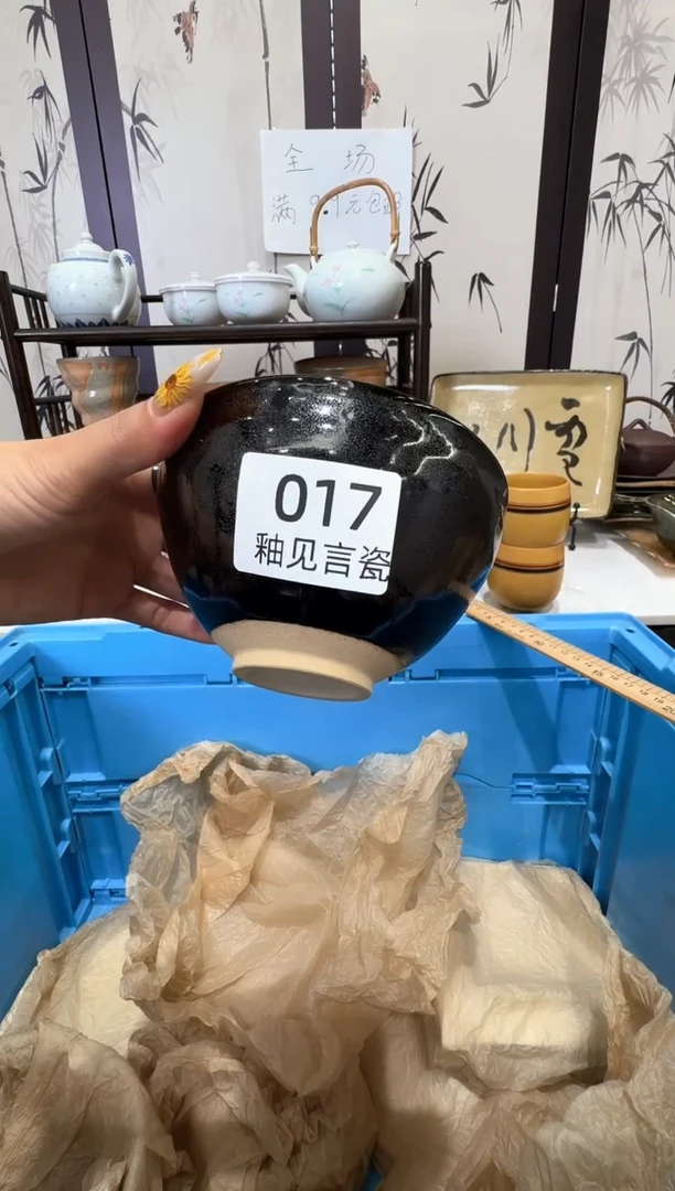 瓷片?****来谢谢亲亲的选购