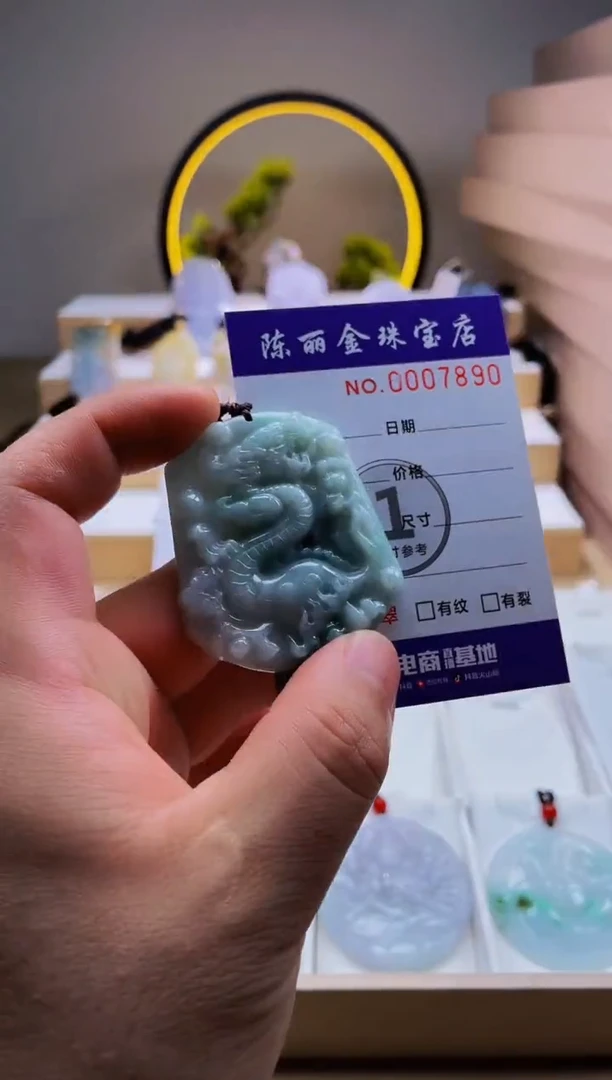 翡翠未镶嵌颈饰柒哥珠宝闪购商品20250429