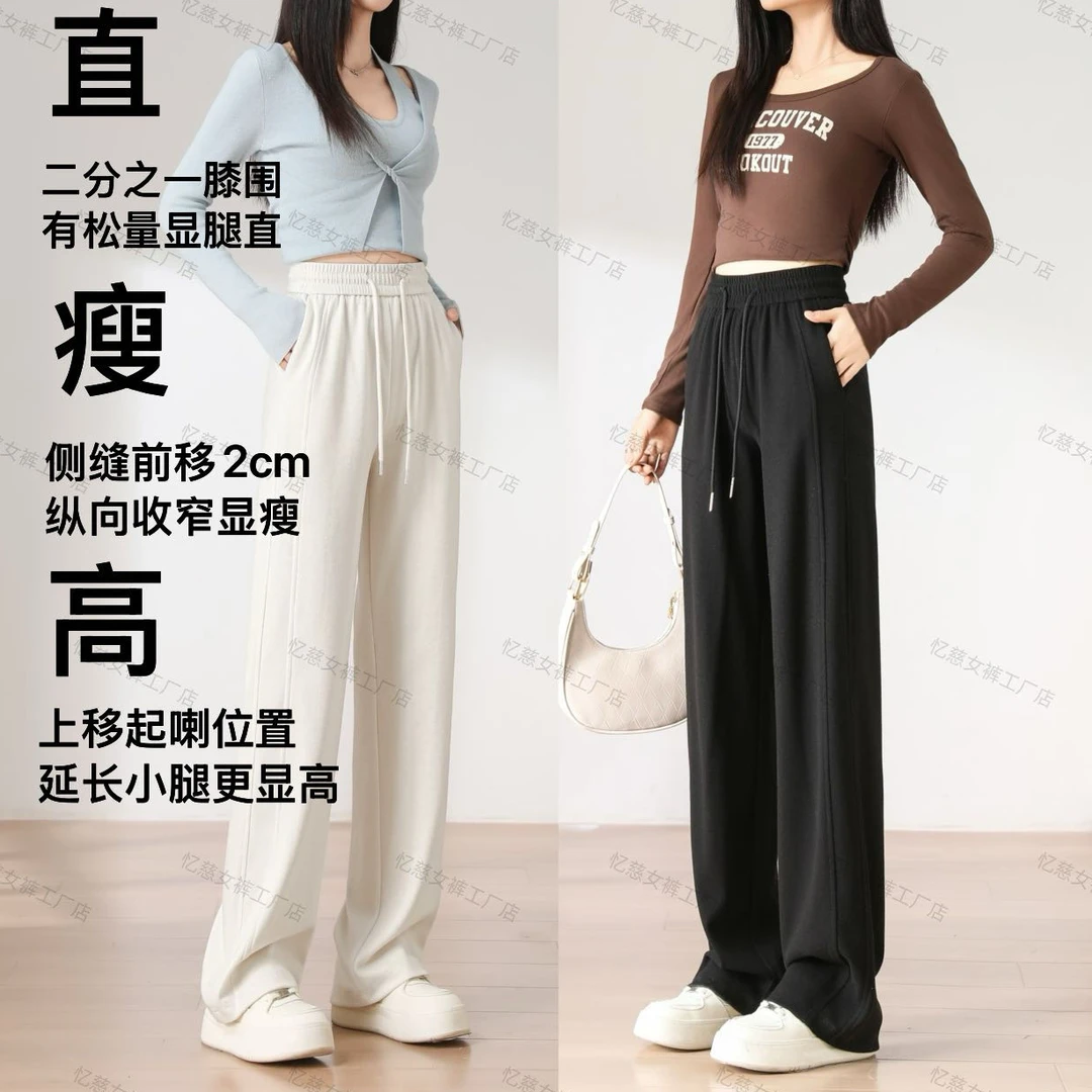 【醋酸羊毛云朵裤】 春季新款阔腿裤女时尚显瘦休闲裤7001