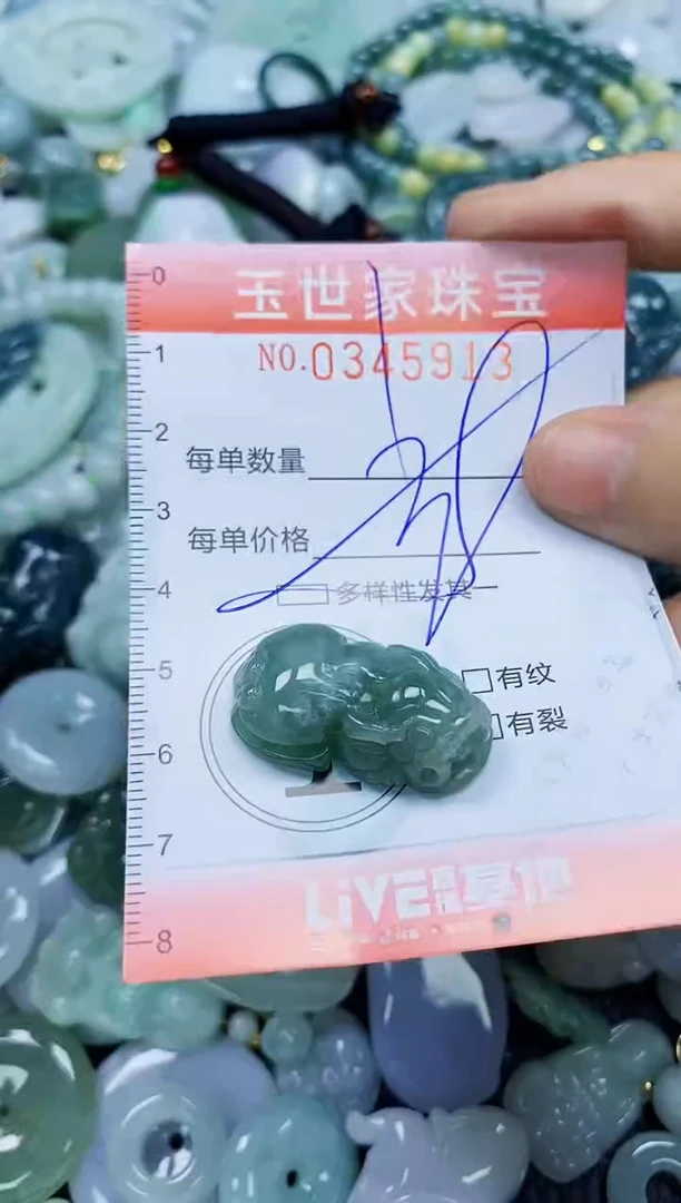 颈饰未镶嵌翡翠闪购0345913多样性发其一