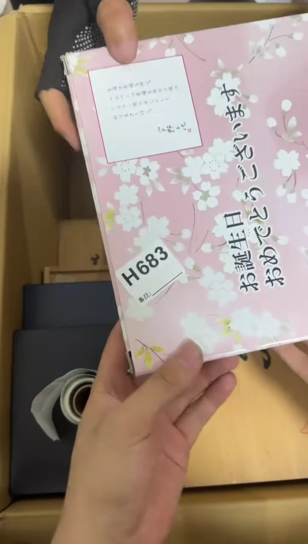 瓷片683单品单价.谨慎购买