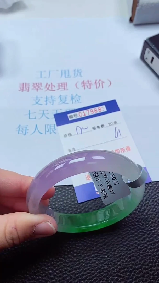 0以实物为准0000179883